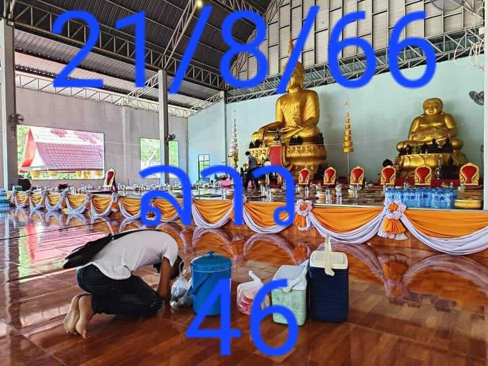 แนวทางหวยลาว 21/8/66 ชุดที่ 3